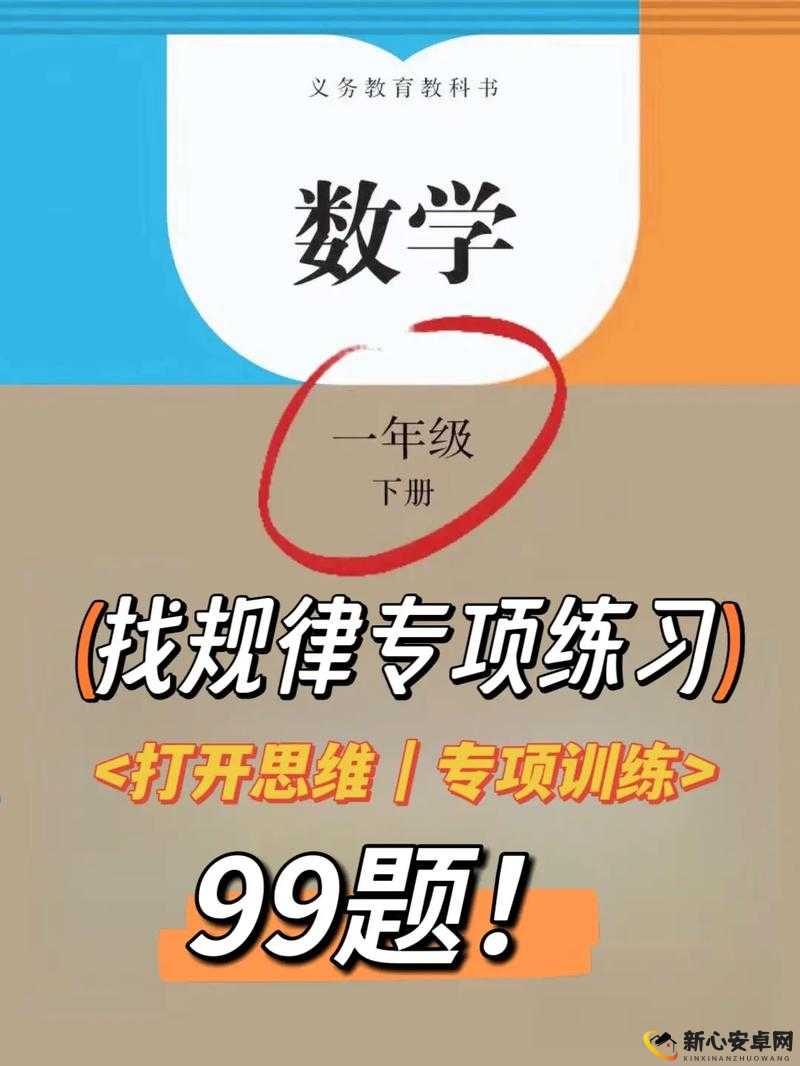 探索规律解答IQ挑战59关策略在资源管理高效运用中的重要性