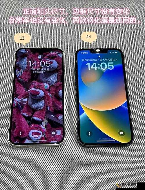 iPhone14 欧美日韩版本区别如何以及其对用户选择的影响分析