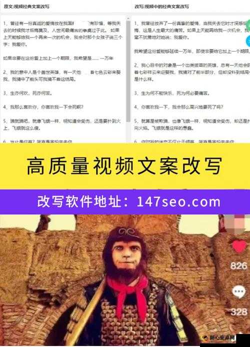 SEO 短视频网页入口网站推广内容分段式更新的持续推进策略