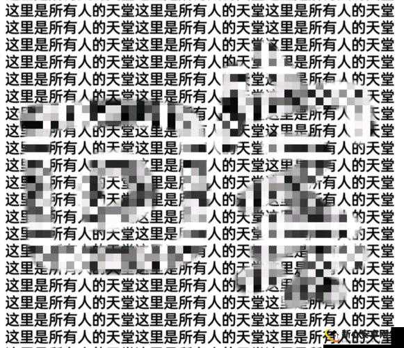 天堂www 视频资源库最新版访问出现 404：探究背后原因与影响